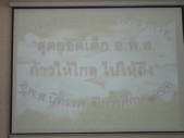 DSC00321.JPG