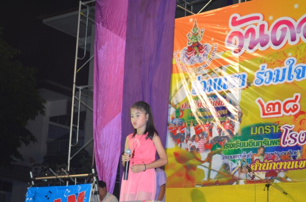 2557-2-28 วันดอกนนทรีบาน (44).JPG