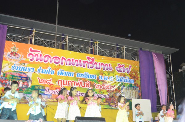 2557-2-28 วันดอกนนทรีบาน (84).JPG