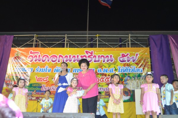2557-2-28 วันดอกนนทรีบาน (86).JPG