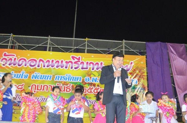 2557-2-28 วันดอกนนทรีบาน (103).JPG