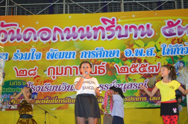 2557-2-28 วันดอกนนทรีบาน (135).JPG