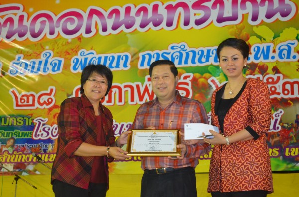 2557-2-28 วันดอกนนทรีบาน (143).JPG
