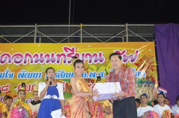 2557-2-28 วันดอกนนทรีบาน (165).JPG