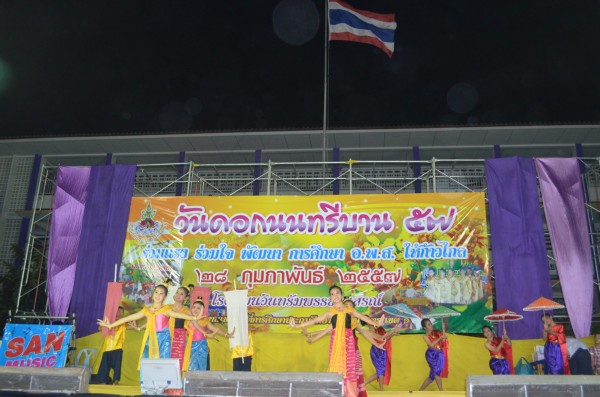 2557-2-28 วันดอกนนทรีบาน (170).JPG