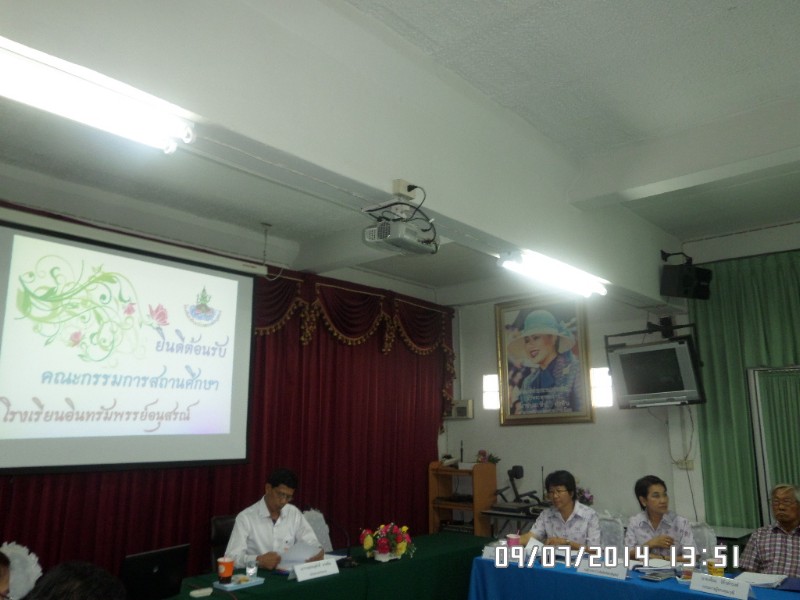 2557-7-9 ประชุมกรรมการสถานศึกษา (1).JPG