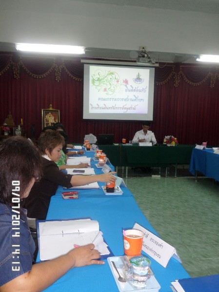 2557-7-9 ประชุมกรรมการสถานศึกษา (9).JPG