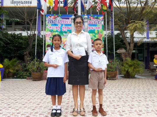 รับเกียติบัตรงานศิลปหัตกรรม (10).jpg