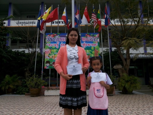 รับเกียติบัตรงานศิลปหัตกรรม (3).jpg