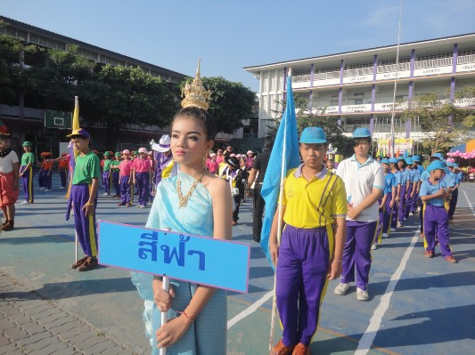 กีฬาสี57 (134).JPG
