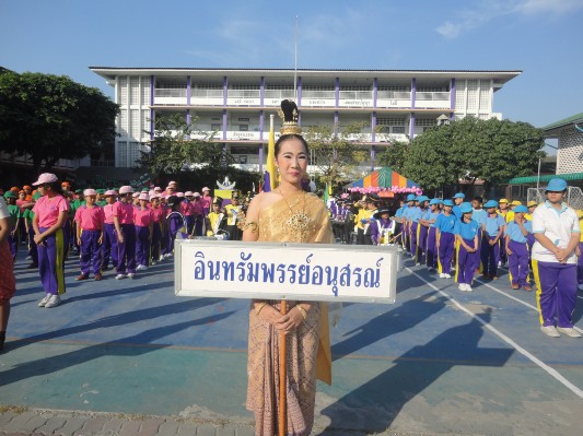 กีฬาสี57 (137).JPG