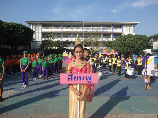 กีฬาสี57 (139).JPG