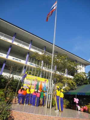 กีฬาสี57 (151).JPG