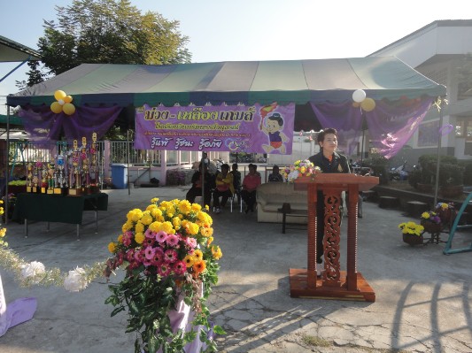 กีฬาสี57 (154).JPG