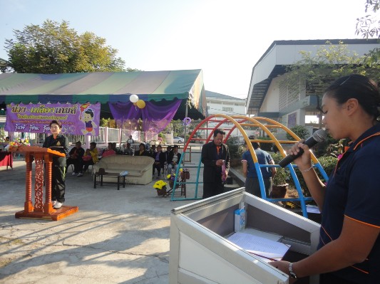กีฬาสี57 (156).JPG