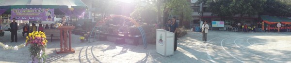 กีฬาสี57 (163).JPG