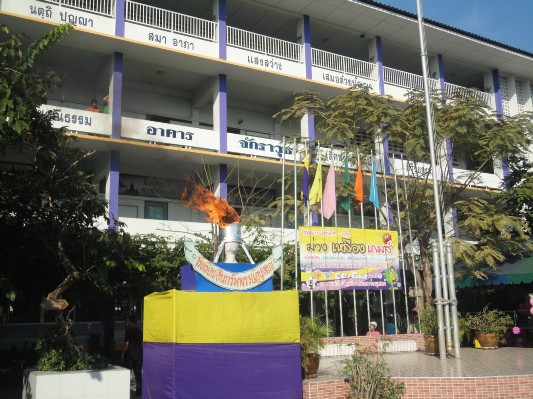 กีฬาสี57 (191).JPG
