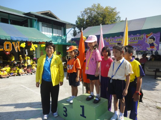 กีฬาสี57 (236).JPG