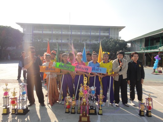 กีฬาสี57 (57).JPG