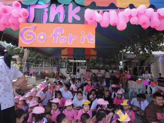 กีฬาสี57 (84).JPG