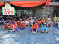 กีฬาสี57 (120).JPG