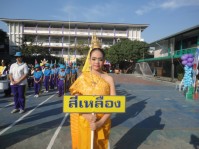 กีฬาสี57 (133).JPG