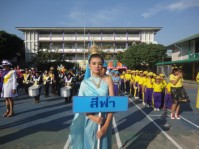 กีฬาสี57 (135).JPG