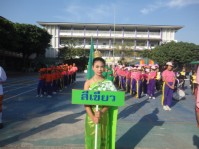 กีฬาสี57 (141).JPG