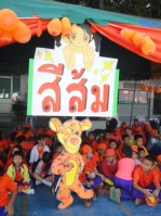 กีฬาสี57 (296).JPG
