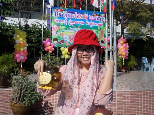 งานวันเด็ก (127).JPG