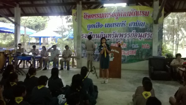 WP_20131117_007.jpg