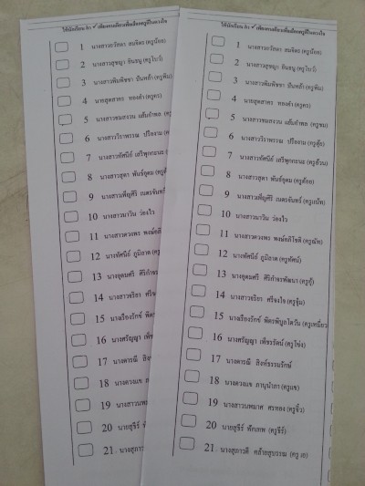 20130115_132039.jpg