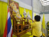 วันพ่อ55