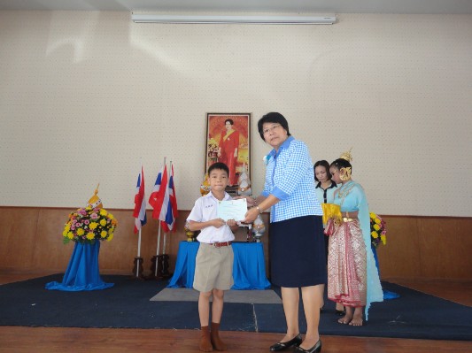 2557-8-8 วันแม่แห่งชาติ (223).JPG