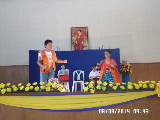 2557-8-8 วันแม่แห่งชาติ (373).JPG