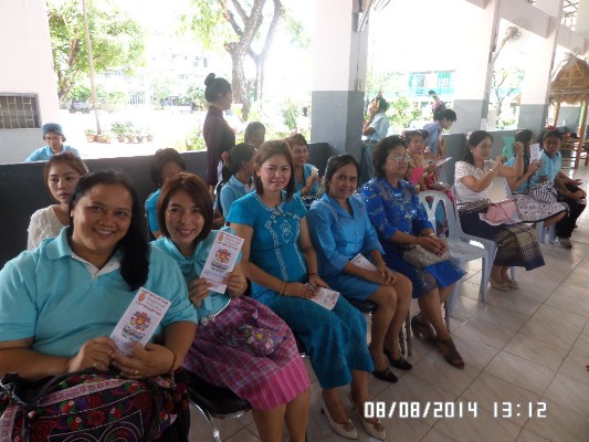 2557-8-8 วันแม่แห่งชาติ (425).JPG