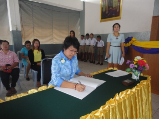2557-8-8 วันแม่แห่งชาติ (93).JPG