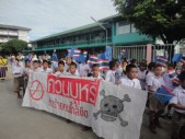 2557-8-8 วันแม่แห่งชาติ (9).JPG