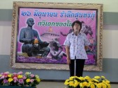 สุนทรภู่